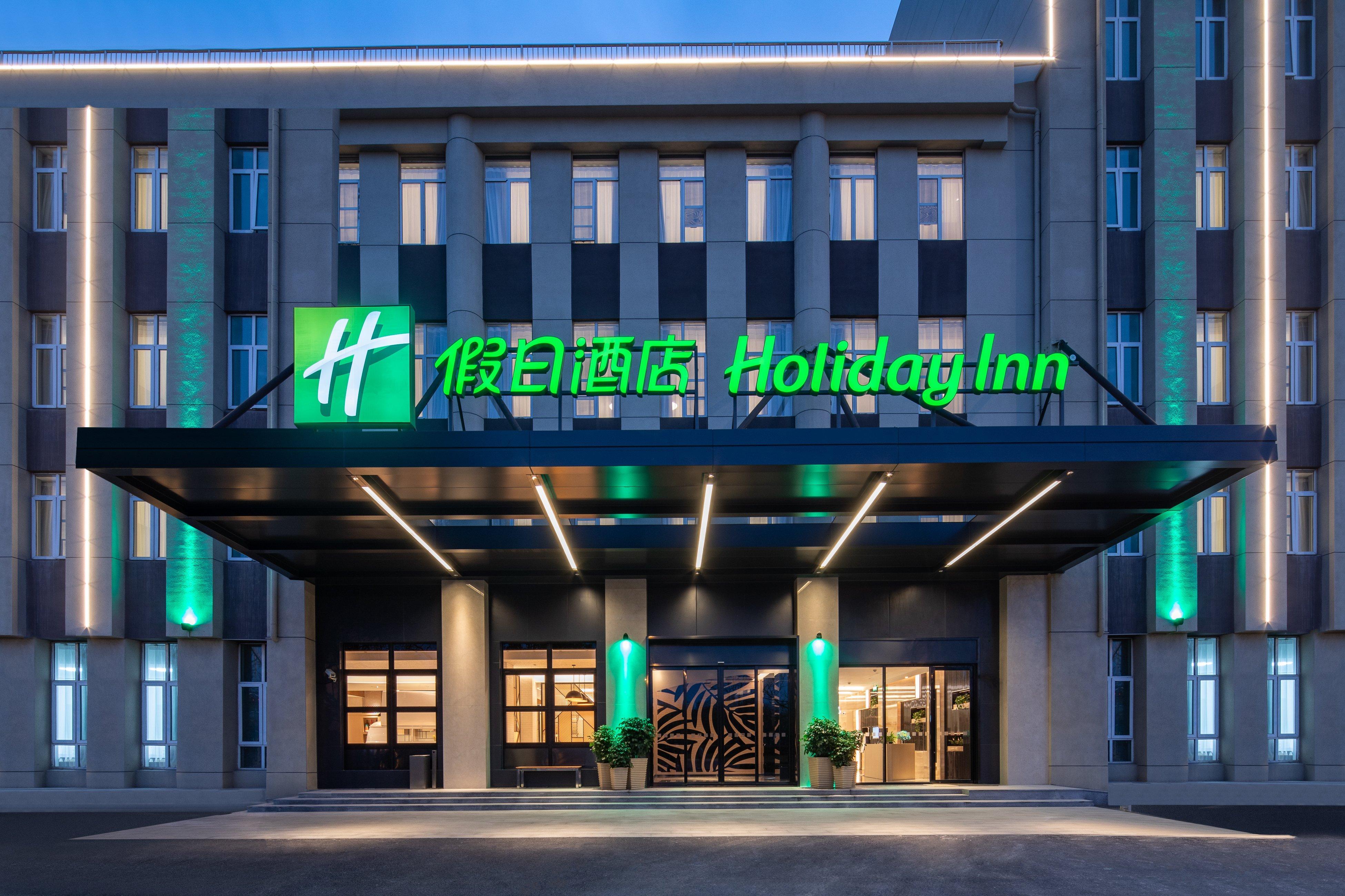 Holiday Inn Shanghai Dishui Lake By Ihg Nanhui Zewnętrze zdjęcie